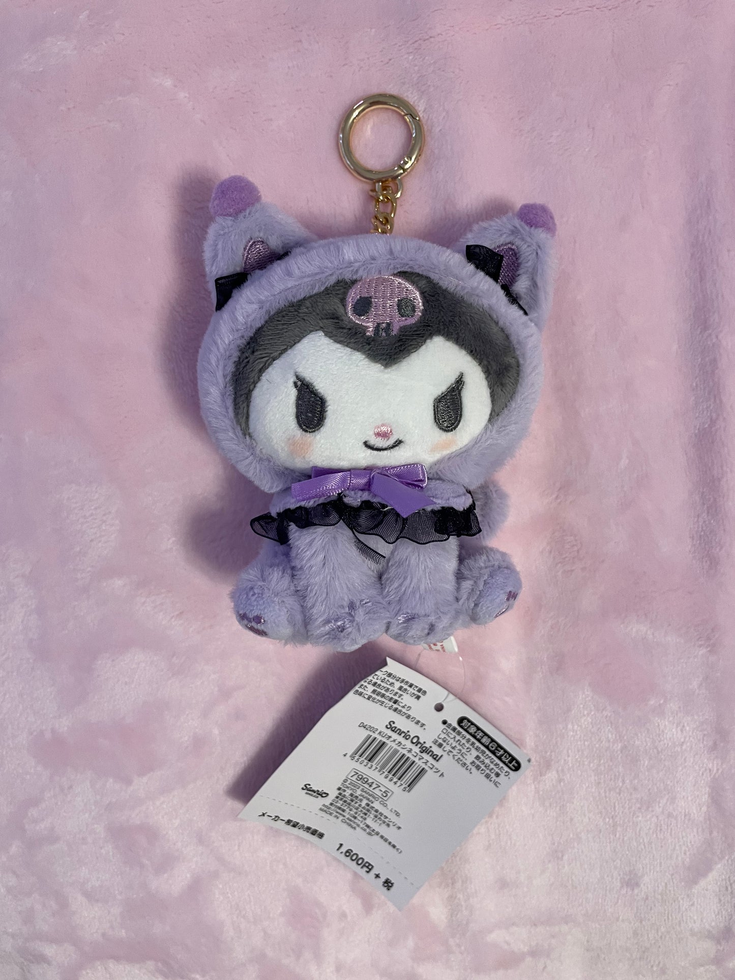 Kuromi Plush Keychain 5”